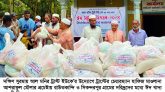 দক্ষিণ সুরমায় আল মনির ট্রাস্ট ইউকে’র দরিদ্রদের মধ্যে ঈদ খাদ্য সামাগ্রী বিতরণ