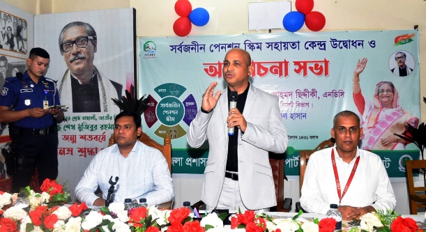 সিলেটে সর্বজনীন পেনশন স্কিম সহায়তা কেন্দ্রের উদ্বোধন