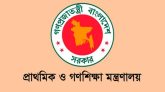 প্রাথমিক বিদ্যালয়ে অ্যাসেম্বলি না করানোর নির্দেশ