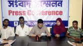 কোম্পানীগঞ্জে ব্যবসায়ী শাহিন হত্যাকারীদের গ্রেপ্তার দাবি