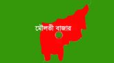 মৌলভীবাজারে দুই গ্রামবাসীর সংঘর্ষে আহত ২০, গুলিবিদ্ধ ২জন