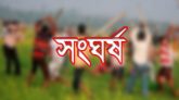 ছাতকে দুই গ্রামবাসীর সংঘর্ষে অর্ধশত আহত