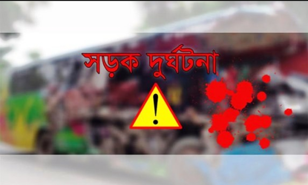 দুর্ঘটনায় কবলিত পিকআপ উদ্ধারকালে বাস চাপায় ২ জনের মৃত্যু