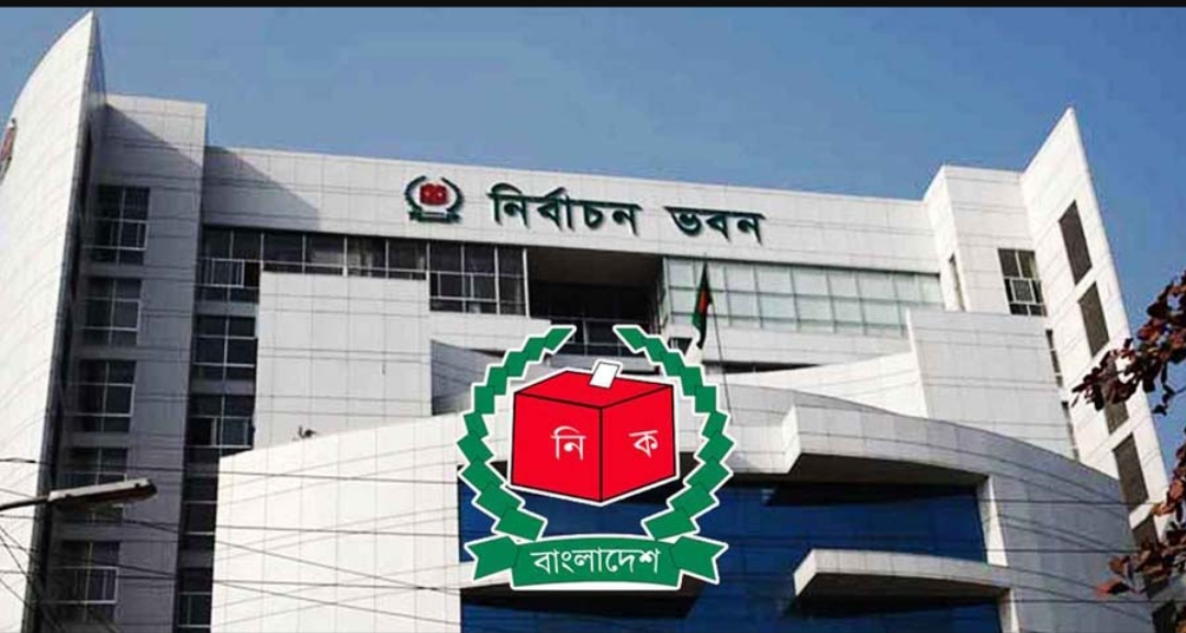 চতুর্থ ধাপের উপজেলা নির্বাচনের তফসিল ঘোষণা
