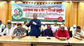 উপজেলা নির্বাচন নামক সার্কাস বর্জন করুন : এমরান চৌধুরী