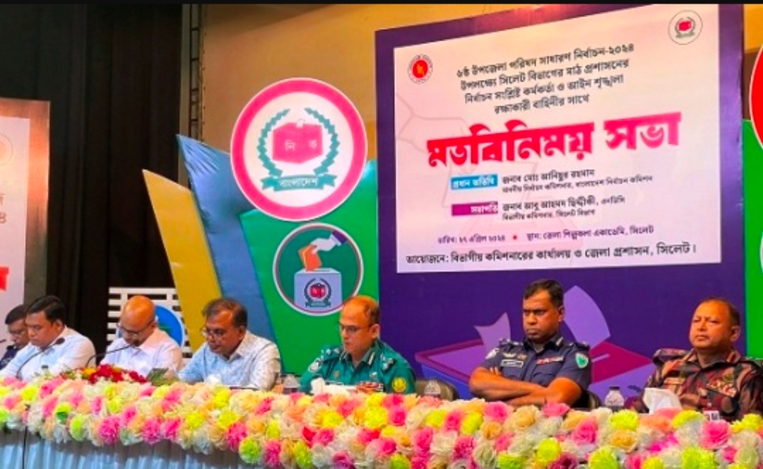 সংসদ নির্বাচনের মতো উপজেলারটাও বিশ্বাসযোগ্য হবে : ইসি আনিছুর