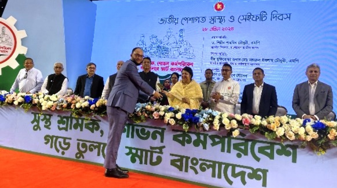 গ্রীন ফ্যাক্টরি অ্যাওয়ার্ড ২০২৩’ পেয়েছে লাফার্জহোলসিম