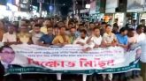 যুবদল সভাপতি টুকুকে কারাগারে প্রেরণের প্রতিবাদে সিলেটে বিক্ষোভ মিছিল