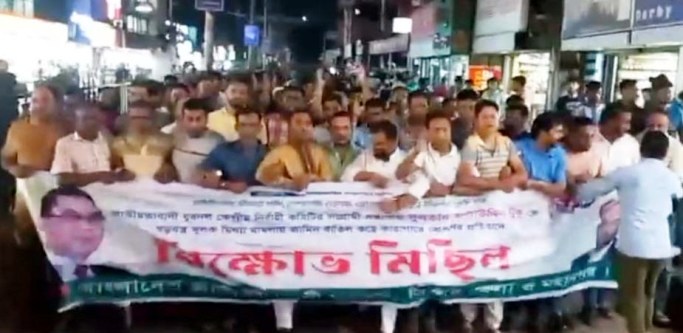 যুবদল সভাপতি টুকুকে কারাগারে প্রেরণের প্রতিবাদে সিলেটে বিক্ষোভ মিছিল