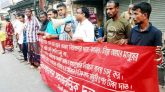 গ্যাস-বিদ্যুৎ-তেলসহ নিত্যপণ্যের দাম কমানোর দাবিতে মানববন্ধন