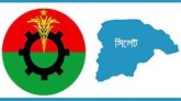 উপজেলা নির্বাচনে অংশ গ্রহন, সিলেটে বিএনপির ৯ নেতা বহিস্কার
