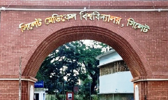 সিলেট মেডিকেল বিশ্ববিদ্যালয়ে দুর্নীতি, সাবেক উপাচার্যসহ ৫৮ জনের বিরুদ্ধে মামলা