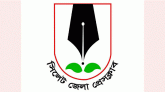 সিলেট জেলা প্রেসক্লাবের সদস্য পদে আবেদনপত্র আহবান