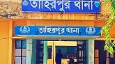 তাহিরপুরে নদী থেকে বালু চাপা দেয়া শিশুর লাশ উদ্ধার