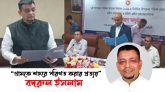 শপথ নিলেন দক্ষিণ সুরমা উপজেলার নব-নির্বাচিত চেয়ারম্যান বদরুল ইসলাম