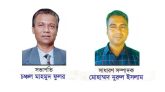 দক্ষিণ সুরমা উপজেলা প্রেসক্লাবের  কমিটি ঘোষণা : সভাপতি- ফুলর, সম্পাদক- নুরুল