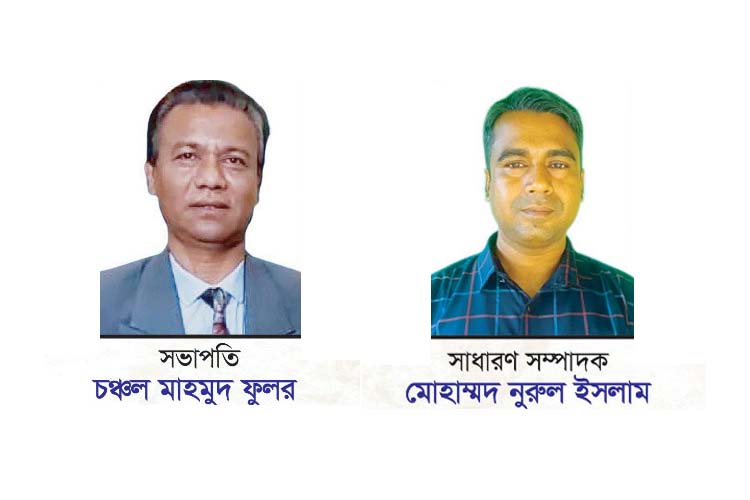দক্ষিণ সুরমা উপজেলা প্রেসক্লাবের  কমিটি ঘোষণা : সভাপতি- ফুলর, সম্পাদক- নুরুল