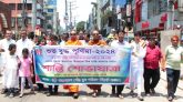 বুদ্ধ পূর্ণিমা উপলক্ষে সিলেটে বৌদ্ধ যুব পরিষদের র‌্যালি ও সভা