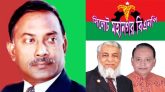 জিয়ার শাহাদাতবার্ষিকীতে সিলেট মহানগর বিএনপির ২দিনের কর্মসূচী