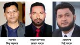 সিলেট সিটি কর্পোরেশন ওয়ার্ড সচিব এসোসিয়েশনের কমিটি গঠন