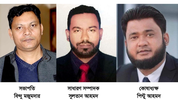 সিলেট সিটি কর্পোরেশন ওয়ার্ড সচিব এসোসিয়েশনের কমিটি গঠন