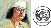 জাতীয় কবি নজরুলের ১২৫তম জন্মদিন পালনের আহবান