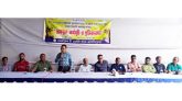 কমলগঞ্জের মিরতিংগা চা বাগানে কর্মচারীদের প্রতিবাদ সভা অনুষ্ঠিত