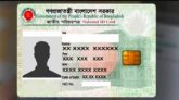 নাগরিকত্ব সনদ ছাড়াই এনআইডি করতে পারবে বাংলাদেশি বংশোদ্ভূত বিদেশিরা