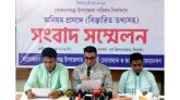 গোলাপগঞ্জে নির্বাচনে সন্ত্রাস আর জালভোটের অভিযোগ, পূণঃনির্বাচনের দাবি