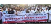 সিসিকের উচ্চহারের হোল্ডিং ট্যাক্স বাতিলের দাবিতে স্মারকলিপি প্রদান