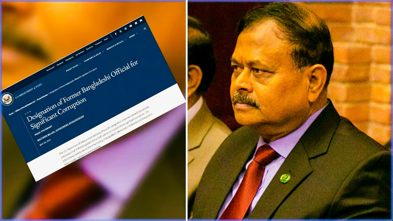 সাবেক সেনাপ্রধান আজিজ আহমেদের যুক্তরাষ্ট্রে প্রবেশে নিষেধাজ্ঞা