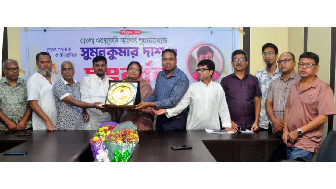 সুমনকুমার দাশ কে সিলেট জেলা প্রেসক্লাবের সংবর্ধনা