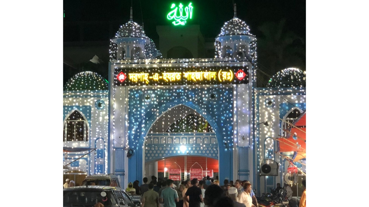 আগামীকাল ২৮ মে শুরু হবে হযরত শাহজালাল মুজাররাদ ইয়ামানি (রাহ.) এর ওরস