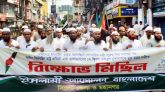 ফিলিস্তিনে ইসরাইলি হামলার প্রতিবাদে ইসলামী আন্দোলনের মিছিল সমাবেশ