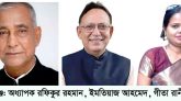 কমলগঞ্জে প্রতীক বরাদ্দ পেয়ে প্রচার-প্রচারনায় ১০ প্রার্থী