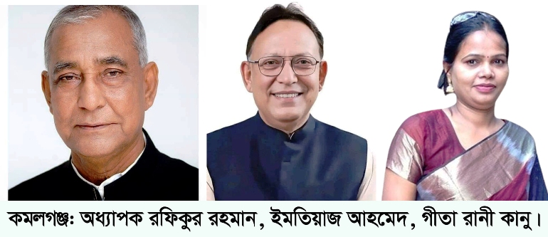কমলগঞ্জে প্রতীক বরাদ্দ পেয়ে প্রচার-প্রচারনায় ১০ প্রার্থী