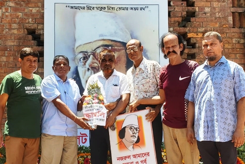 সিলেটে কবি কাজী নজরুল ইসলামের ১২৫তম জন্মবার্ষিকী পালন
