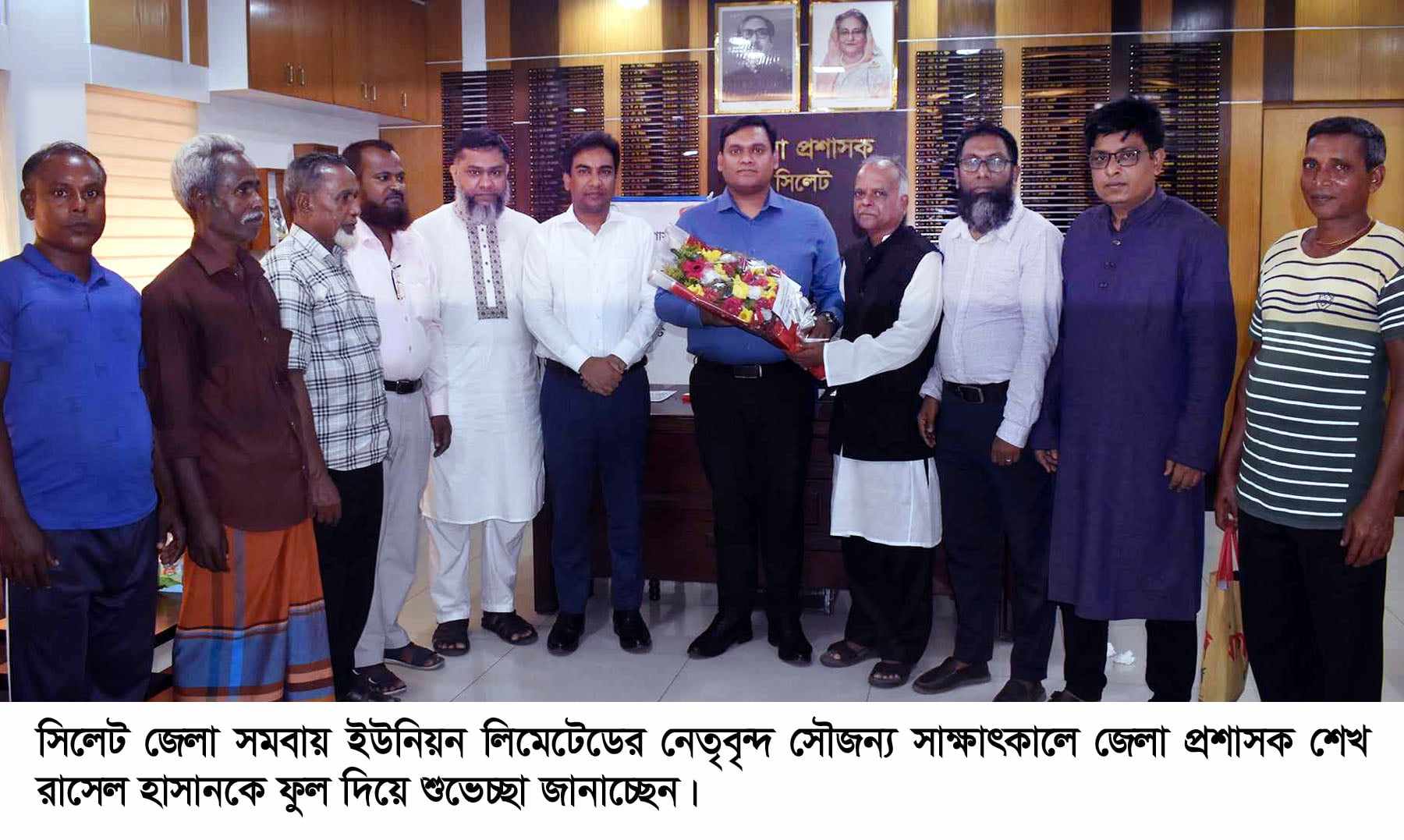 জেলা প্রশাসক শেখ রাসেল হাসানের সাথে সিলেট জেলা সমবায় ইউনিয়ন লিমেটেডের মতবিনিময়