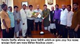 বিভাগীয় কমিশনারের সাথে সিলেট জেলা সমবায় ইউনিয়ন লিমেটেডের মতবিনিময়