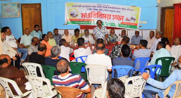 সিসিকের অযৌক্তিক হোল্ডিং ট্যাক্স বাতিলের দাবিতে জরুরী সভা