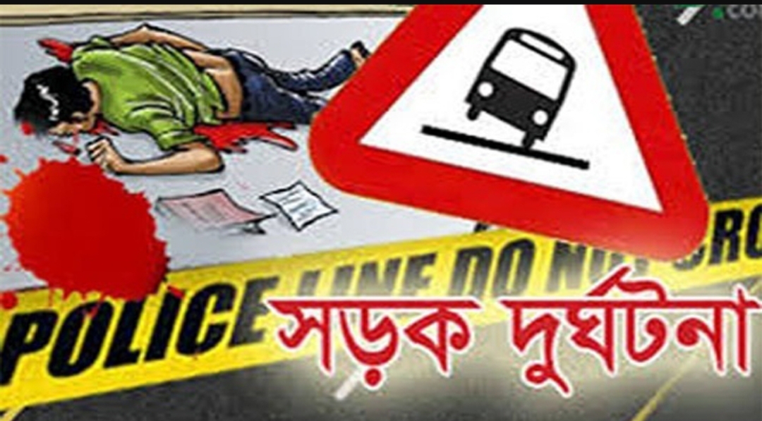 দক্ষিণ সুরমায় বাসের ধাক্কায় বৃদ্ধের মৃত্যু