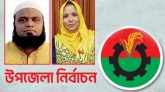 সিলেটে বিএনপির আরও ১৫ নেতা-নেত্রী বহিষ্কার