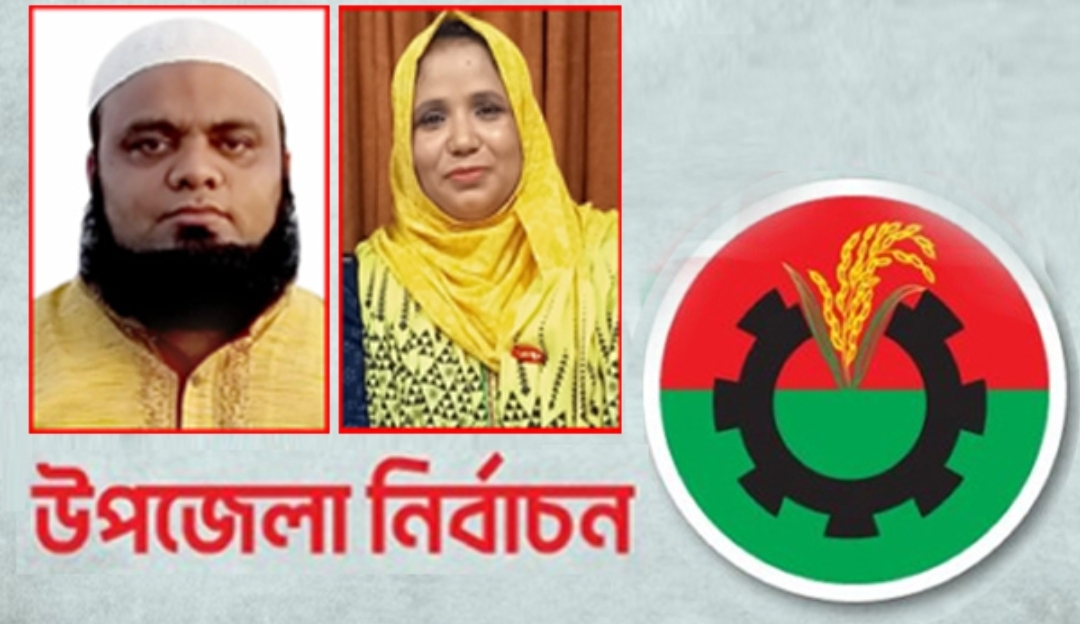 সিলেটে বিএনপির আরও ১৫ নেতা-নেত্রী বহিষ্কার