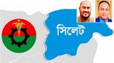 সিসিকের হোল্ডিং ট্যাক্স সাধারণ মানুষের উপর মরার উপর খাড়ার ঘা : সিলেট জেলা বিএনপি