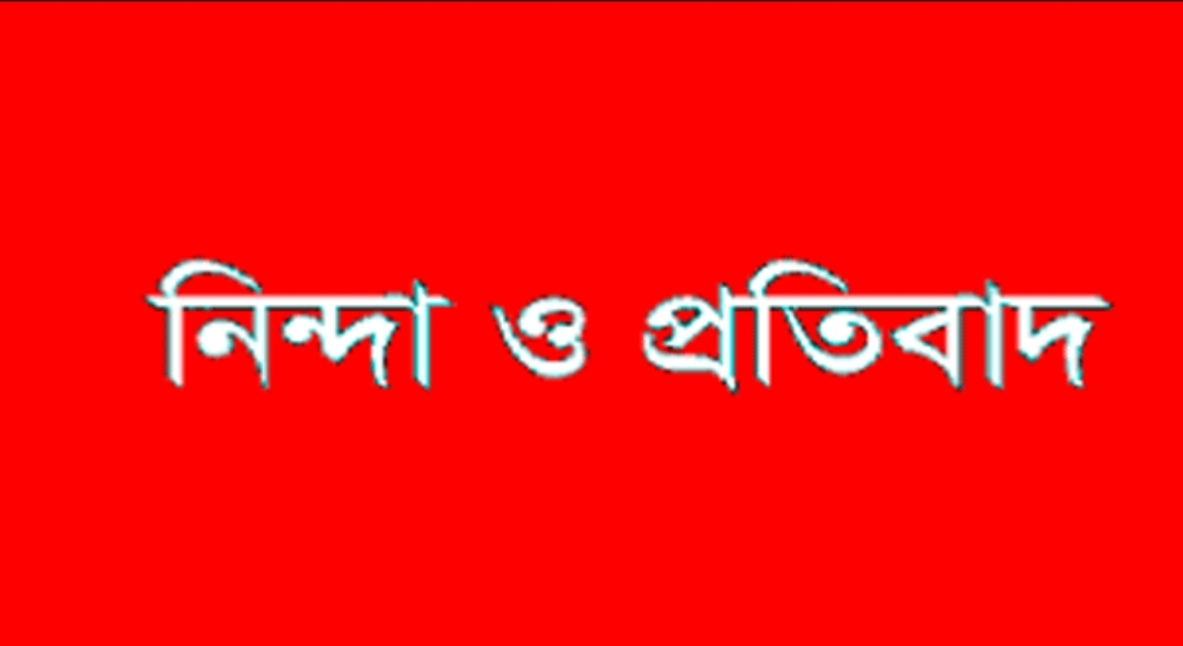 যৌক্তিক হোল্ডিং ট্যাক্স নির্ধারণের দাবি দোকান মালিক সমিতি