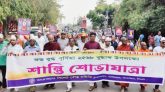 বুদ্ধ পূর্ণিমা’২৪ উপলক্ষে সিলেটে শান্তি শোভাযাত্রা