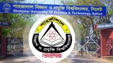 শাবি’র হল থেকে ছাত্রলীগের চার নেতা-কর্মী বহিষ্কার