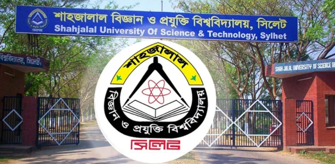শাবি’র হল থেকে ছাত্রলীগের চার নেতা-কর্মী বহিষ্কার
