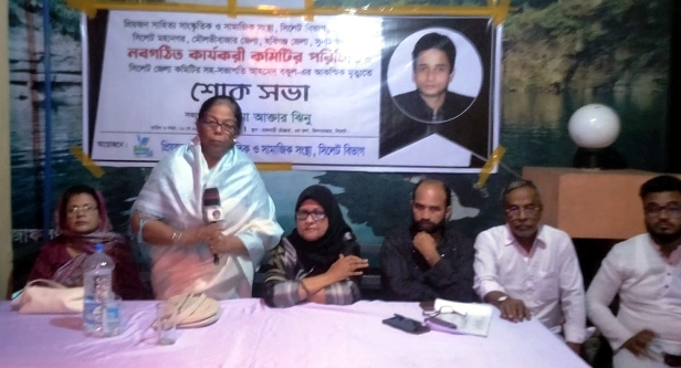 আহমেদ বকুল স্মরণে প্রিয়জন সাহিত্য সাংস্কৃতিক সংস্থার শোক সভা