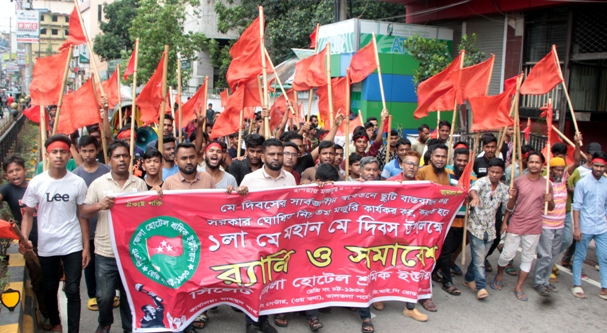 মে দিবসে সিলেট জেলা হোটেল শ্রমিক ইউনিয়নের বর্ণাঢ্য র‌্যালি